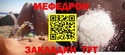 ALPHA-PVP Абакан