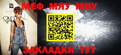 ALPHA-PVP Абакан