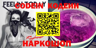 меф Абинск