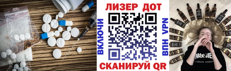наркота  Альметьевск  Лсд 25 экстази ecstasy 