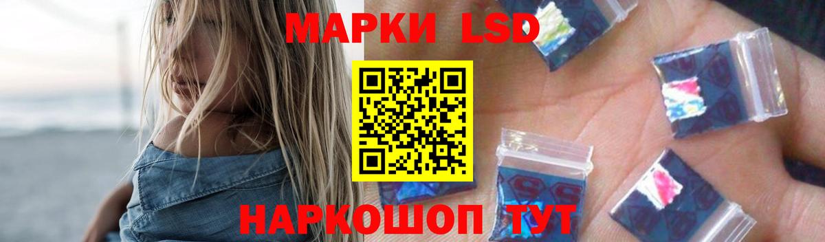 LSD-25 экстази ecstasy  Вход с VPN  LSD-25 экстази кислота  Альметьевск 