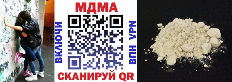 МДМА crystal  ОМГ ОМГ ТОР  Альметьевск 