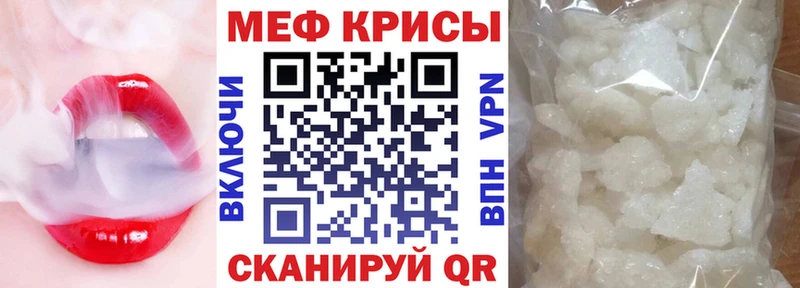 МЕФ мука  Альметьевск 