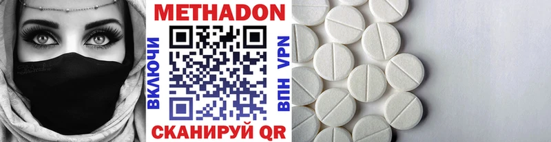 магазин  наркотиков  Альметьевск  МЕТАДОН мёд 