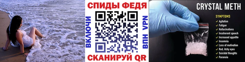закладки  Альметьевск  МЕТАМФЕТАМИН винт 