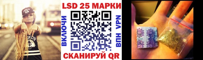 Марки 25I-NBOMe 1,5мг  Альметьевск 