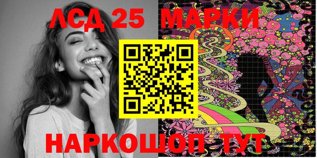 продажа наркотиков  Марки 25I-NBOMe  Вход с VPN  Наркотические марки 1500мкг  Альметьевск 