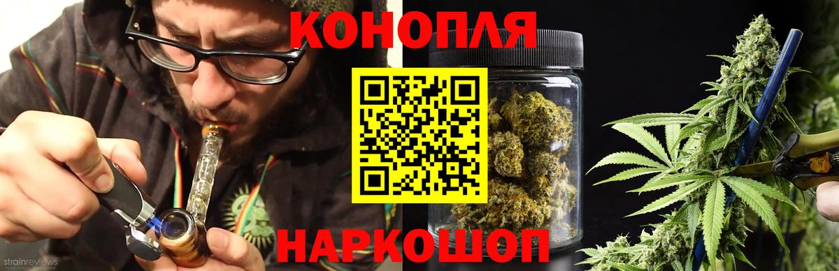 Бошки марихуана THC 21% Альметьевск